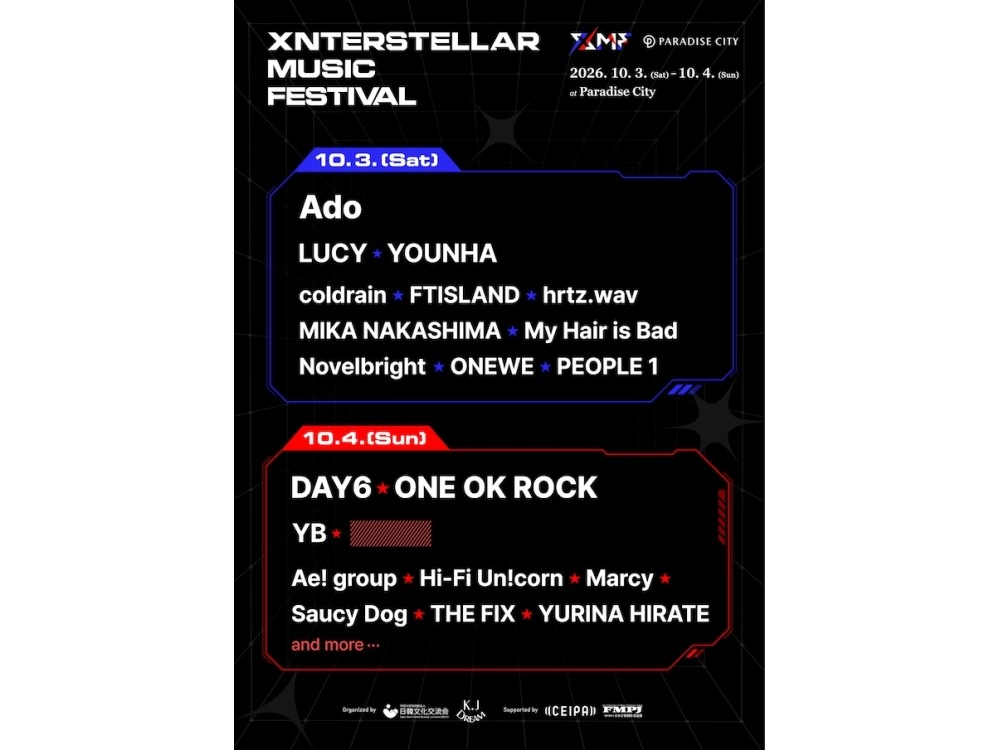 日韩联合音乐节“XMF 2026”公布新阵容：DAY6、ONE OK ROCK、中岛美嘉确定出演