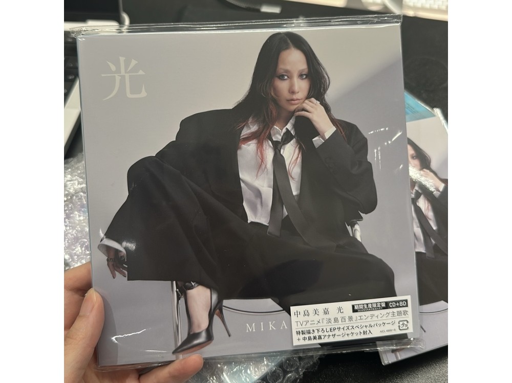 抽奖来了!!｜庆祝中岛美嘉新单曲「光」发行 抽1位魂湿宝宝1张