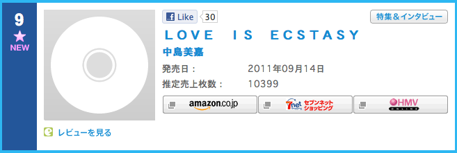 屏幕快照 2011-09-29 下午5.02.42.png