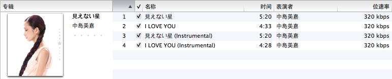 屏幕快照 2011-10-29 下午3.32.28.png