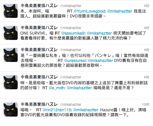 屏幕快照 2012-03-05 上午12.02.54.png
