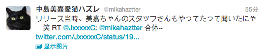屏幕快照 2012-04-29 下午6.11.04.png