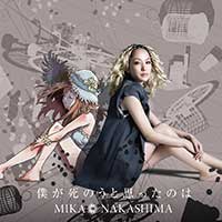 老娘想死-初回-cover.jpg