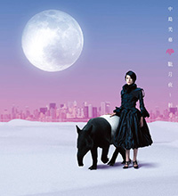 朧月夜~祈る-cover.jpg