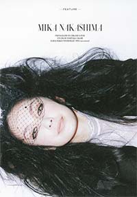BARFOUT_231_cover.jpg