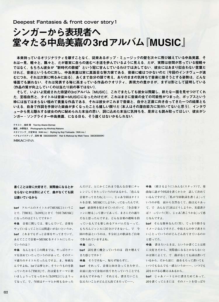 BARFOUT!_vol.115_p22.jpg