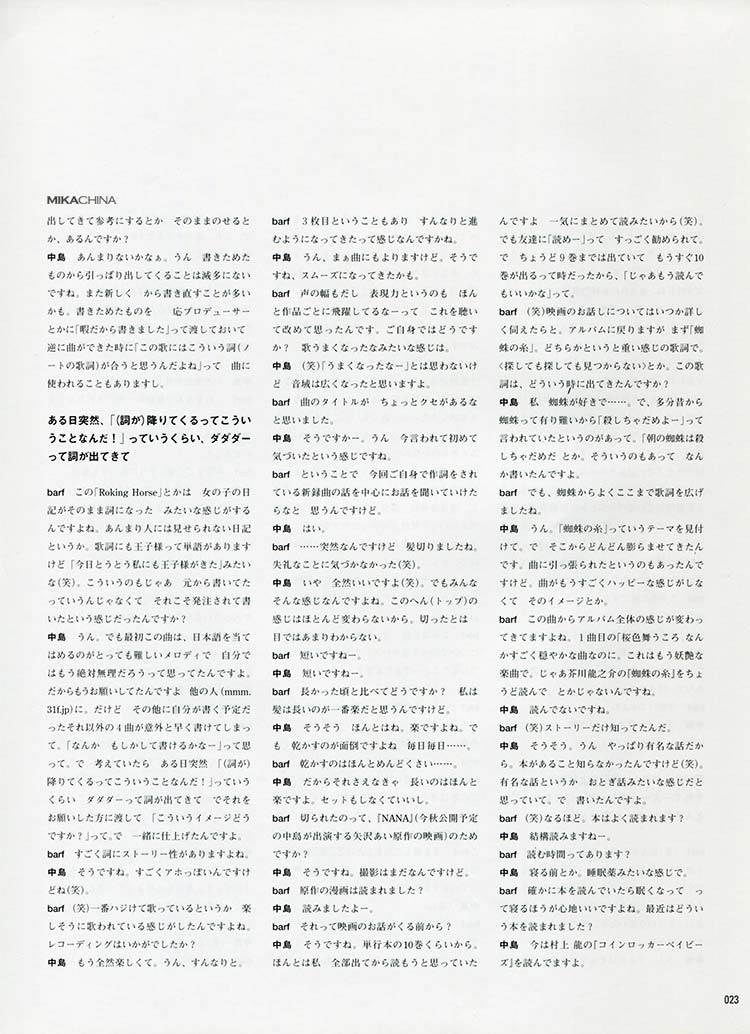 BARFOUT!_vol.115_p23.jpg