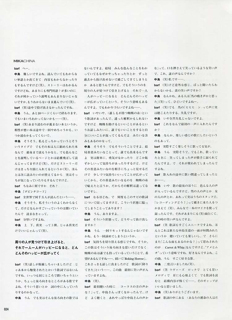 BARFOUT!_vol.115_p24.jpg