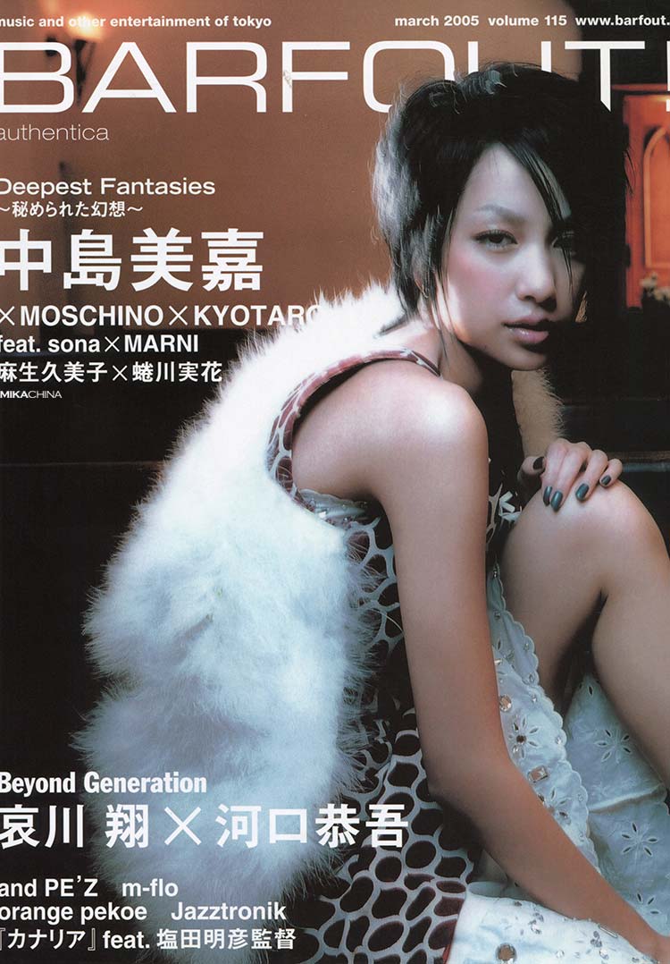 BARFOUT!_vol.115_cover-1.jpg