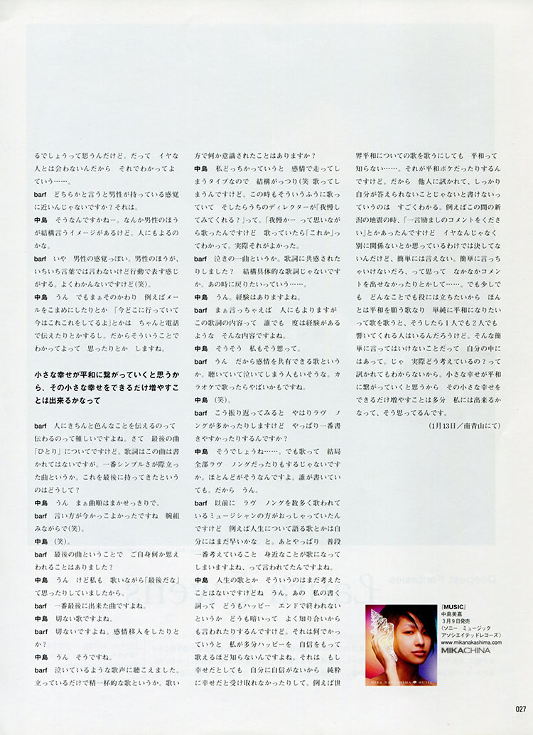 BARFOUT!_vol.115_p27.jpg