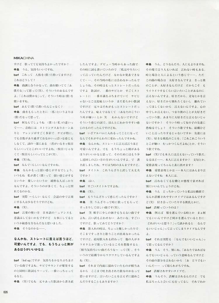 BARFOUT!_vol.115_p26.jpg