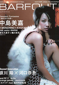BARFOUT!_vol.115_cover.jpg