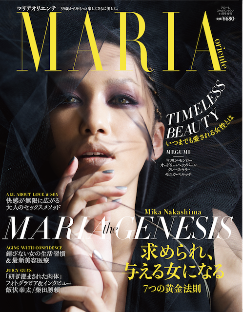 MARIA_cover_0913.png