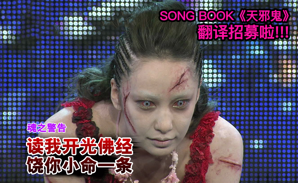 翻译招募.jpg