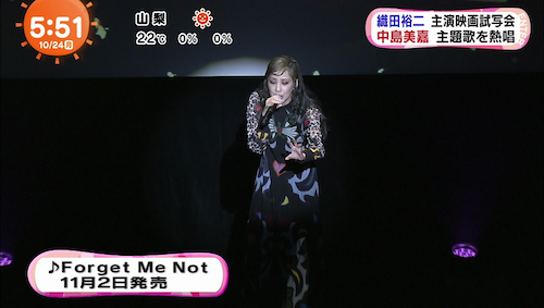 vlcsnap-2016-10-24-23h23m40s900.png