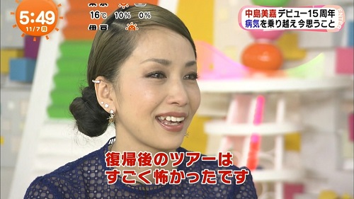めさましテレヒ_2016.11.07_中岛美嘉15周年.ts_20161109_221145.937.jpg