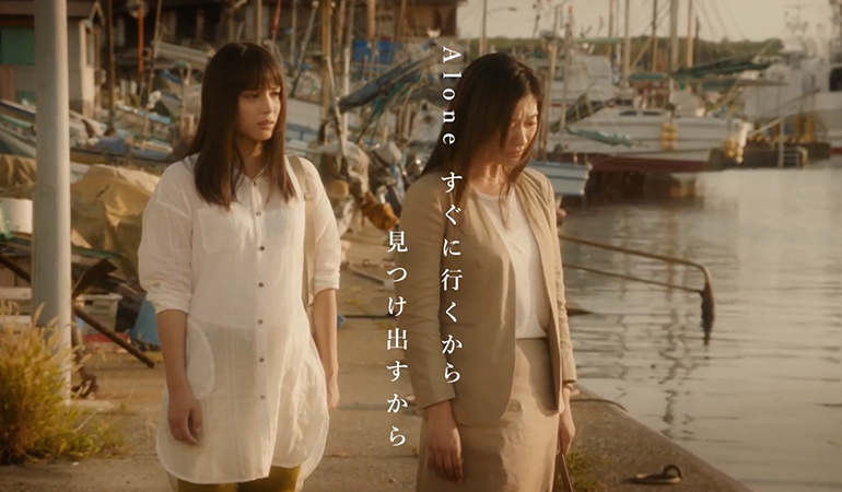 alone_lyric_mv.jpg
