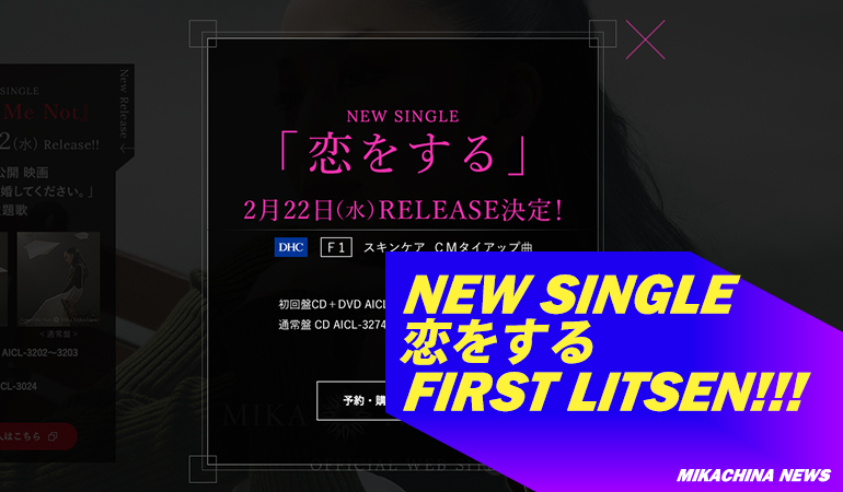 firstlitsen_cover.jpg