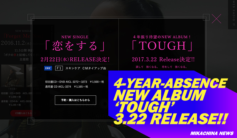 newalbum_tough_cover.jpg
