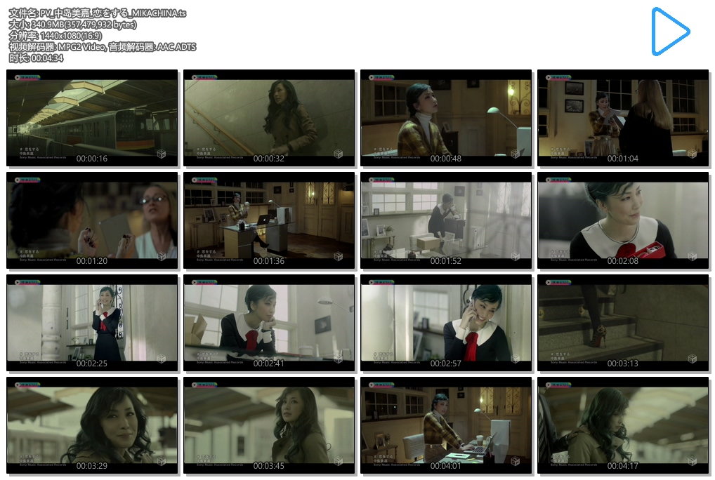 PV_中岛美嘉_恋をする_MIKACHINA.ts.jpg
