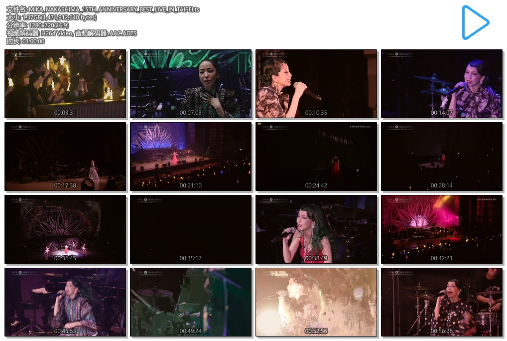 MIKA_NAKASHIMA_15TH_ANNIVERSARY_BEST_LIVE_IN_TAIPEI.ts.jpg
