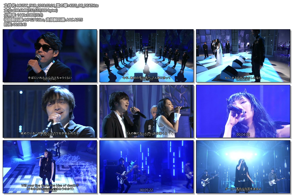 MUSIC_FAIR_2018.02.24_雪の華 KISS_OF_DEATH.ts.jpg