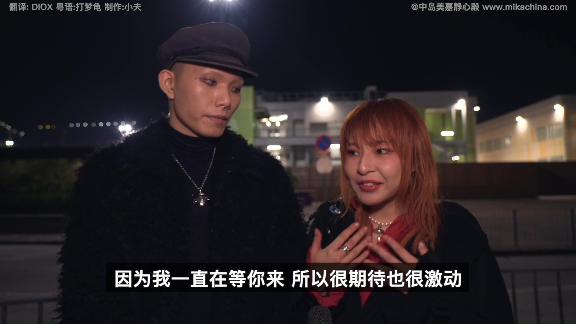 vlcsnap-2024-10-20-00h13m39s080.jpg