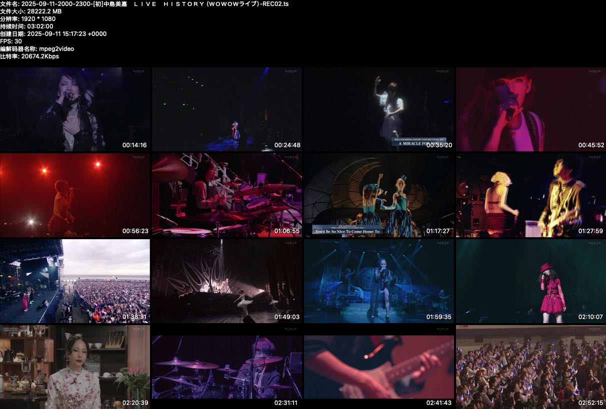 2025-09-11-2000-2300-[初]中島美嘉　ＬＩＶＥ　ＨＩＳＴＯＲＹ（ＷＯＷＯＷライブ）-REC02.jpg