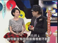 围脖.gif