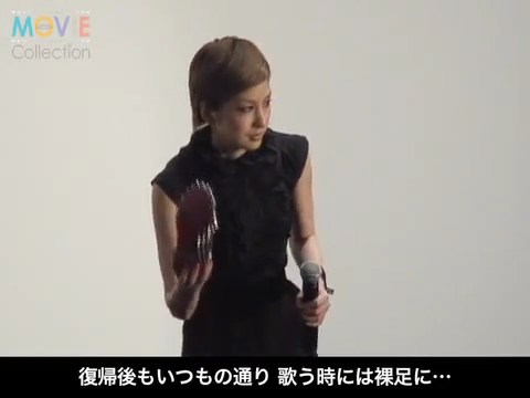中島美嘉の歌に井上真央が大粒の涙！『八日目の蝉』舞台挨拶_2011-4-20 下午12.37.55.png